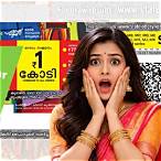 bhagyalaksmhi lottery fake